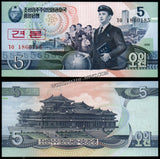North Korea 5 Won - 1992 P#40sa UNC Specimen Bank Note N#203270