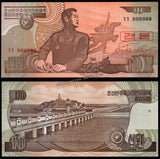 North Korea 10 Won - 1998 P#41sb UNC Currency Note N#203355