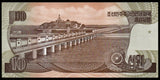 North Korea 10 Won - 1998 P#41sb UNC Currency Note N#203355