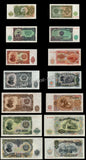 Bulgaria 3, 5, 10, 25, 50, 100, 200 Leva -1951 Set of 7 UNC Currency Note N#203410 #CN1315