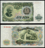 Bulgaria 3, 5, 10, 25, 50, 100 & 200 Leva - 1951 Set of 7 UNC Bank Note N#203410