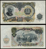 Bulgaria 3, 5, 10, 25, 50, 100, 200 Leva -1951 Set of 7 UNC Currency Note N#203410 #CN1315