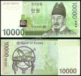 South Korea 10000 Won - 2007 P#56a AUNC Bank Note N#203421