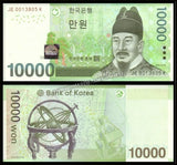 South Korea 10000 Won - 2007 P# 56a UNC Bank Note N#203421 #CN1397