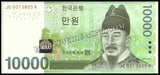 South Korea 10000 Won - 2007 P#56a AUNC Bank Note N#203421