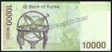 South Korea 10000 Won - 2007 P#56a AUNC Bank Note N#203421