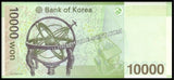 South Korea 10000 Won - 2007 P# 56a UNC Bank Note N#203421 #CN1397