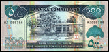 Somaliland 500 Shillings - 2016 P#6i UNC BANK NOTE N#203425 #CN1326