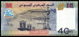 Djibouti 40 Francs - 2017 P# 46 40th Anniversary of Djibouti’s Independence UNC Commemorative Bank Note N#203433