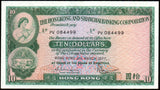 Hong Kong 10 Dollars - 1977 P#182h AUNC Bank Note N#203464 #UCN775