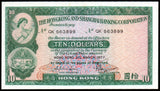 Hong Kong 10 Dollars - 1977 P#182h AUNC Bank Note N#203464