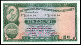 Hong Kong 10 Dollars - 1982 AUNC Bank Note N#203464 #UCN779