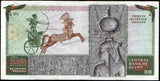 Egypt 20 Pounds - 1976 P#48a XF Bank Note N#203526 #UCN780