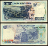 Indonesia 1000 Rupiah - 1992 P#129a UNC Bank Note N#203695