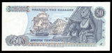 Greece 50 Drachmai - 1978 P# 199a UNC Banknote N#203732
