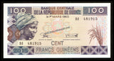 GUINEA 100 FRANCS UNC P# A47 CURRENCY NOTE #N203830