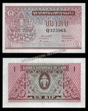 Laos 1 Kip 1962-1975 P#8a UNC Bank Note N#203986