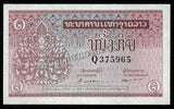 Laos 1 Kip 1962-1975 P#8a UNC Bank Note N#203986