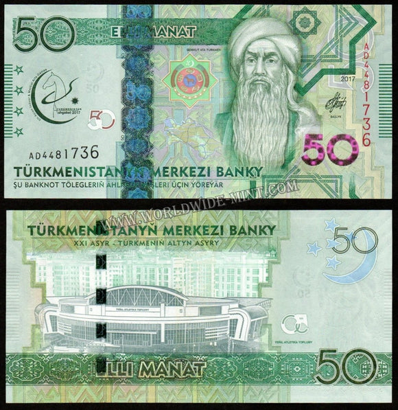 Turkmenistan 50 Manat Asian Martial Games - 2017 Commemorative UNC Currency Note N# 204009