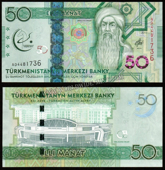 Turkmenistan 50 Manat Asian Martial Games - 2017 Commemorative UNC Currency Note N# 204009
