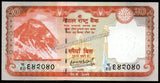 Nepal 20 Rupees - 2023 P# 78 UNC Bank Note N#204034