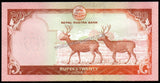 Nepal 20 Rupees - 2023 P# 78 UNC Bank Note N#204034
