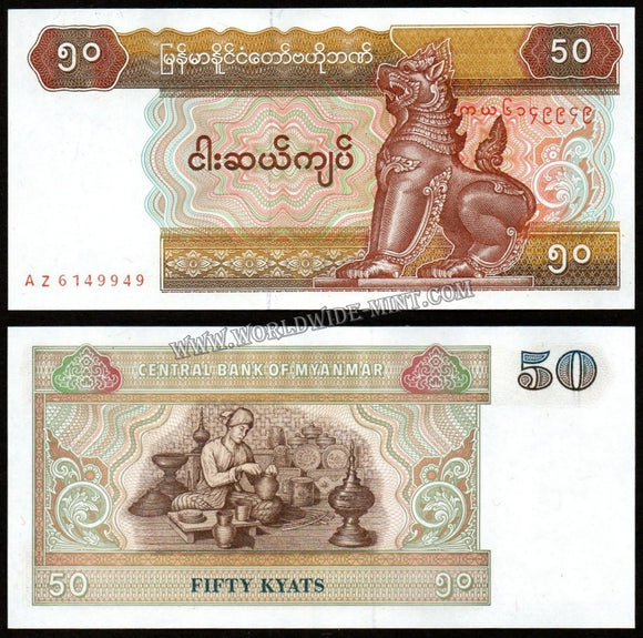 Myanmar 50 Kyats 1994-1997 UNC Currency Note N#204072