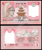 Nepal 5 Rupees - 1995-2000 P#30a(5) King Birendra Bir Bikram UNC Banknote N#204112