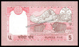 Nepal 5 Rupees - 1995-2000 P#30a(5) King Birendra Bir Bikram UNC Banknote N#204112