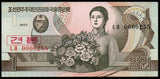 North Korea 1 Won - 1992 P#39s2 UNC Specimen Bank Note N#204300