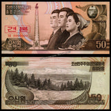 North Korea 50 Won - 1992 P#42sa.1 UNC Currency Note N#204323