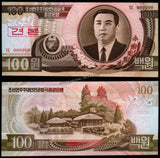 North Korea 100 Won - 1992 P#43s.1 UNC Currency Note N#204325