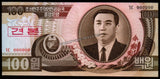 North Korea 100 Won - 1992 P#43s.1 UNC Currency Note N#204325