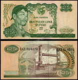 Indonesia 25 Rupiah - 1968 P#106a AUNC Bank Note N#204454