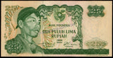 Indonesia 25 Rupiah - 1968 P#106a AUNC Bank Note N#204454