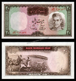 Iran 20 Rials - 1969 P# 84 UNC Banknote N#204461