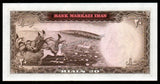 Iran 20 Rials - 1969 P# 84 UNC Banknote N#204461
