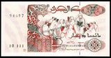 Algeria 200 Dinars - 1992 P# 138 UNC Currency Note N#204508