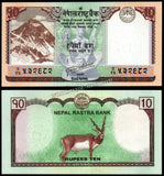 Nepal 10 Rupees - 2017 P#77a UNC Bank Note N#204520 #CN1301