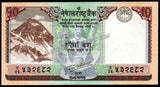Nepal 10 Rupees - 2017 P#77a UNC Bank Note N#204520 #CN1301