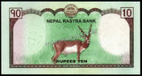 Nepal 10 Rupees - 2017 P#77a UNC Bank Note N#204520 #CN1301
