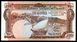 South Arabia (Yemen) 250 Fils - 1967 P# 1b UNC Bank Note N#204532