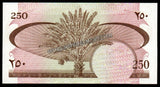 South Arabia (Yemen) 250 Fils - 1967 P# 1b UNC Bank Note N#204532