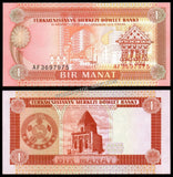 Turkmenistan 1 Manat - 1993 P#1 UNC Bank Note N#204693 #CN1372