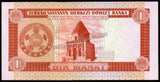 Turkmenistan 1 Manat - 1993 P#1 UNC Bank Note N#204693 #CN1372