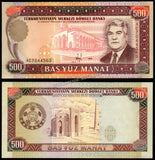 Turkmenistan 500 Manat - 1995 P# 7b UNC Bank Note N#204703