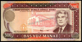Turkmenistan 500 Manat - 1995 P# 7b UNC Bank Note N#204703