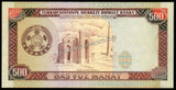 Turkmenistan 500 Manat - 1995 P# 7b UNC Bank Note N#204703