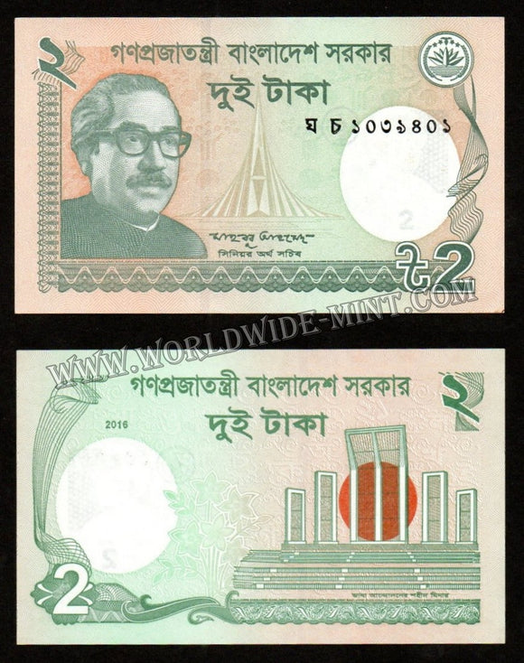 Bangladesh 2 Taka 2016 UNC Currency Note N#204778