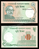 Bangladesh 2 Taka 2016 UNC Currency Note N#204778